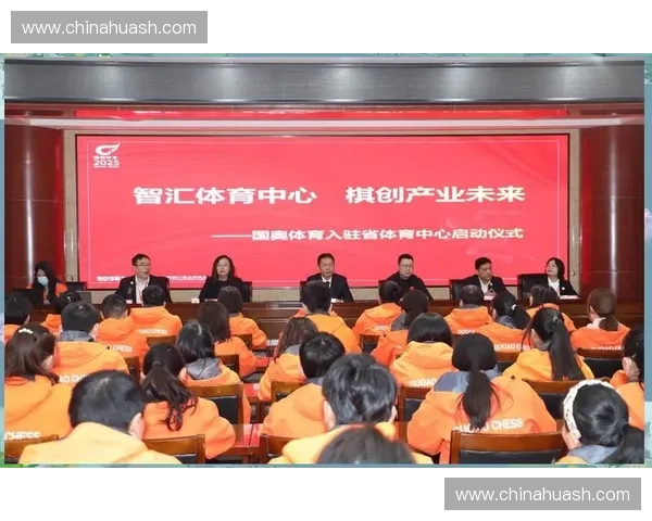 体育管理研究院:推动体育产业发展与创新的学术平台与实践基地 体育管理研究院:推动体育产业发展与创新的学术平台与实践基地