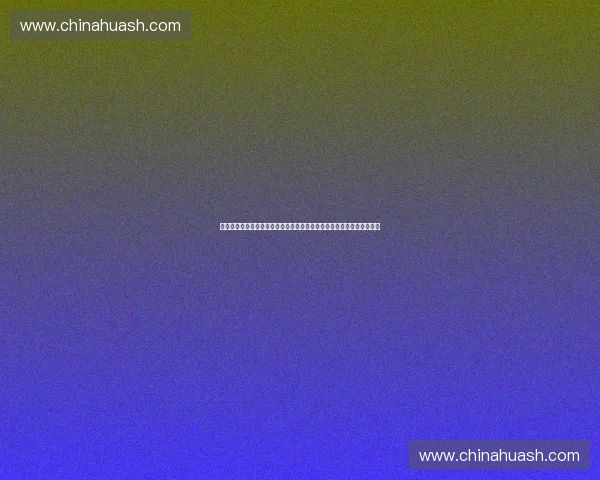 体育智能化驱动下的数字化转型路径与未来发展应用探索分析与实践研究